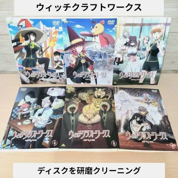 위치 크래프트 웍스 DVD 1~6 전권 세트