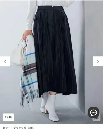 23구 라이트 메모리 웨더 플레어 스커트 44 블랙 새상품