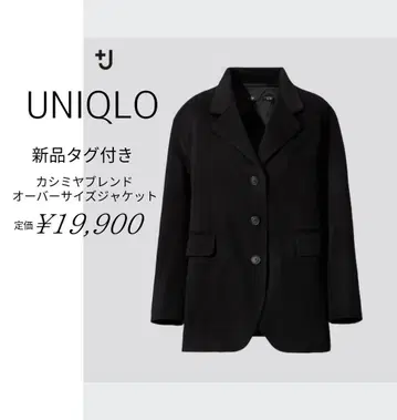 새상품 UNIQLO 캐시미어 블렌드 오버 사이즈 자켓