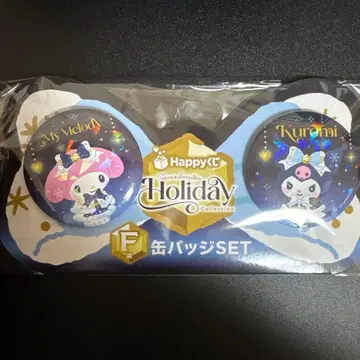 산리오 제일복권 쿠로미 마이멜로디 폼폼푸딩