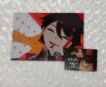 니지산지 데카 카드 사에구사 아키나