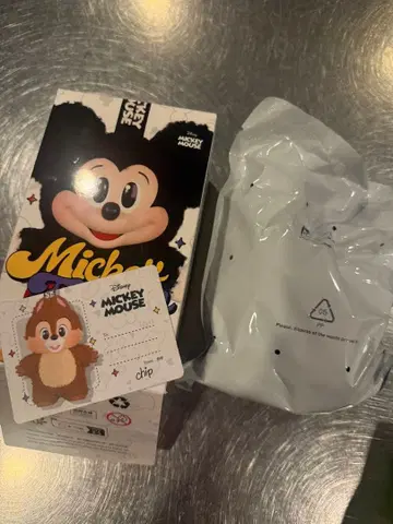 팝마트 칩 키링 새상품