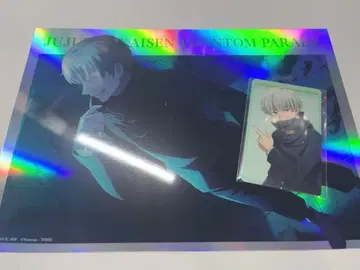 주술회전 팬파레 환영야행본점 포트레이트 포스터 프로카 이누마키 토게