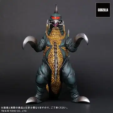 도호 30cm 시리즈 가이강 2022 고질라 스토어