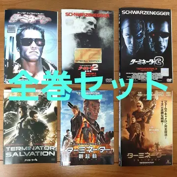 [ DVD ] 터미네이터 / 뉴 페이트 / 전 6권 세트