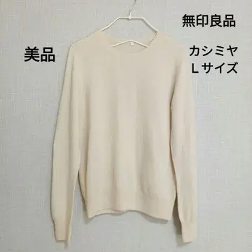 [새상품급] 무인양품 캐시미어 니트 스웨터 화이트