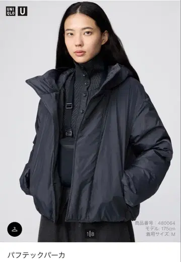 UNIQLO 퍼프 테크 후드티 블랙 M