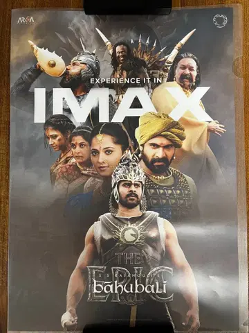 바후발리 에픽 4K IMAX 입장자 특전 포스터