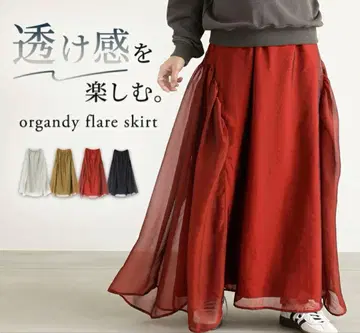 오샤레 워커 오간자 스커트 레드