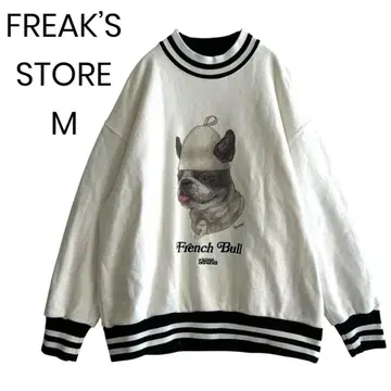 [ FREAKSSTORE ] 맨투맨 트레이닝복 프렌치 불독 1459