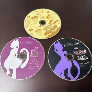 상자 없음 포켓몬스터 뮤츠의 역습 DVD 세트