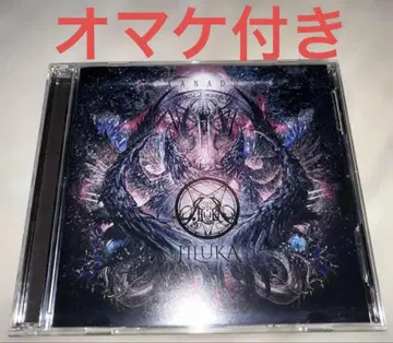 JILUKA 베스트 앨범 XANADU 초회 한정판 V계 비주얼계