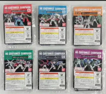 건담 프라모델 HG 커스터마이즈 캠페인 2013