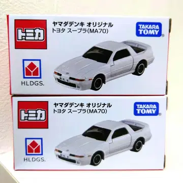토미카 2대 세트 야마다전기 오리지널 도요타 수프라 MA70 새상품