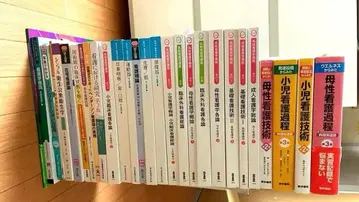 에코 메루카리 한정판! 대학 간호학부 교과서 28권 묶음