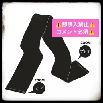 후지이 카제 본인 애용 초롱 타월 재현 굿즈 Prema Towel