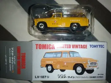 토미카 리미티드 빈티지 토요펫 마스터라인 1900 라이트밴 일본통운