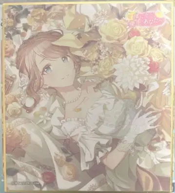 모치즈키 호나미