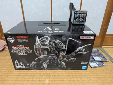 제일복권 괴수 초대전 A상 가타노조아 + E상,F상