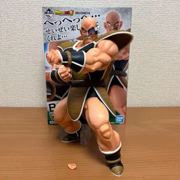 제일복권 드래곤볼 EX 승패의 갈림길의 초결전!! B상 내퍼