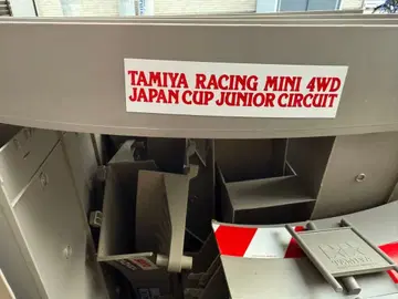 TAMIYA 미니 사륜구동 서킷 세트