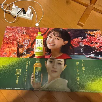 L* ) 님 나오 이에몬 판촉 보드 2장 B2 하프 보드