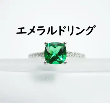 약 9.5호 에메랄드 스퀘어 반지 CreatedEmerald