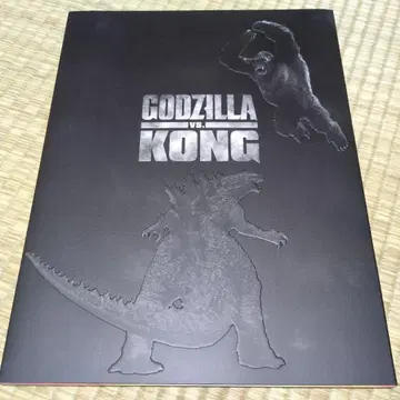 [미개봉 새상품] 고질라 vs 콩 팜플렛