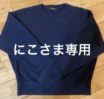 UNIQLO C 스무스 코튼 크루넥 스웨터 사이즈 M