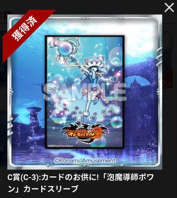 오레카 배틀 2 복권 거품 마법사 포원 카드 슬리브
