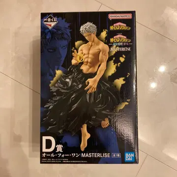 나의 히어로 아카데미아 올 포 원 MASTERLISE