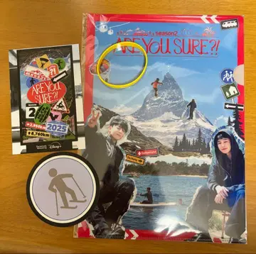 BTS 이즈 마이 라이프 시즌2 팝업