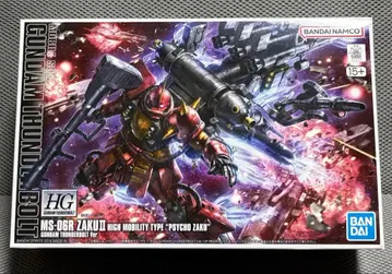 HG 사이코 자쿠 2세트