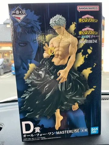 나의 히어로 아카데미아 올포원 MASTERLISE D상