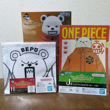원피스 [ 제일복권 ] 베포 B상 H상 타월 J상 클리어 파일 & 스티커