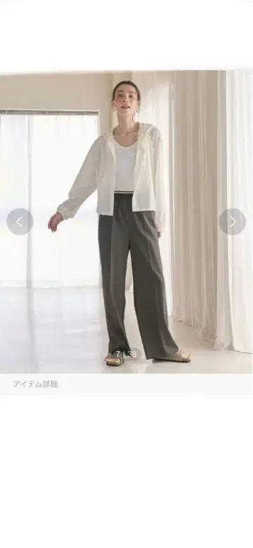 뷰티&유스 유나이티드 애로우즈 라인 밴딩 와이드 팬츠