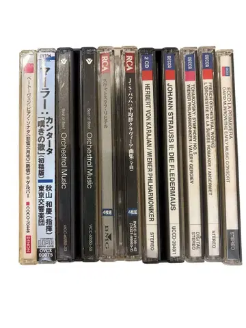 클래식 CD 컬렉션 묶음 판매