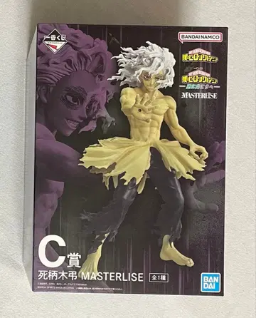 제일복권 나의 히어로 아카데미아 C상 시가라키 토무라 MASTERLISE