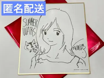 끝없는 스칼렛 입장 혜택 썸머 워즈 색지