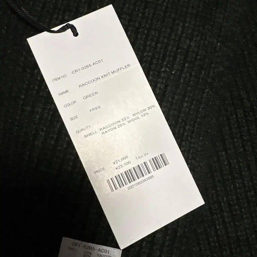 2번째 상품 이미지