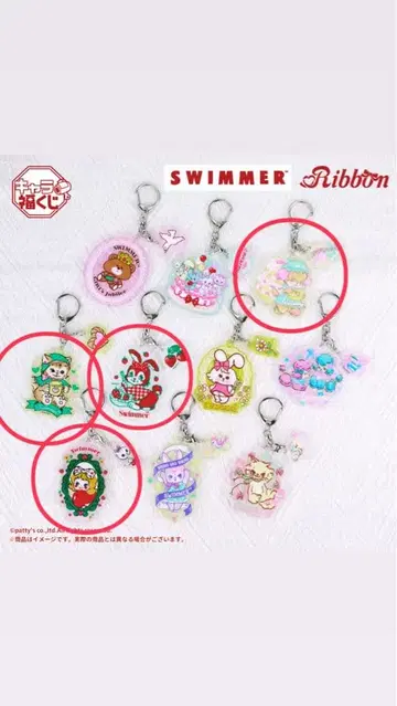 캐릭터 복권 SWIMMER Ribbon 스위머 F상 아크릴 키링
