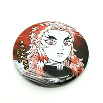 귀멸의 칼날 렌고쿠 쿄쥬로 캔뱃지