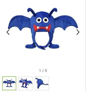 드래곤 퀘스트 드라키 스마일 슬라임 봉제 인형 캡 드래곤 퀘스트