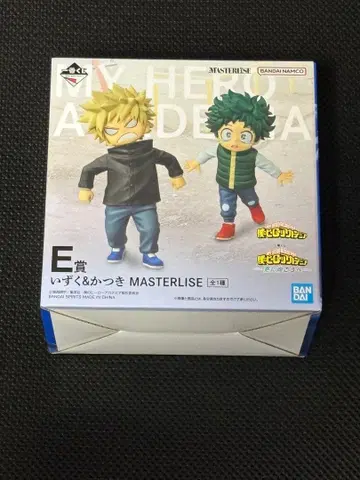 제일복권 나의 히어로 아카데미아 -더욱 저 너머로- E상 이즈쿠&카츠키