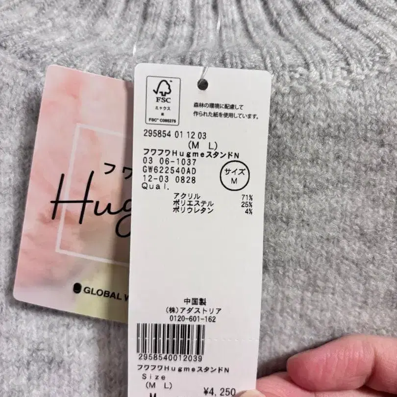 5번째 상품 이미지