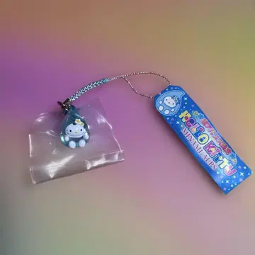 지역 한정 키티 남알프스 한정판 헬로키티 스트랩 참