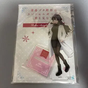 청춘 돼지는 바다의 소녀 아크릴 스탠드 winter ver.