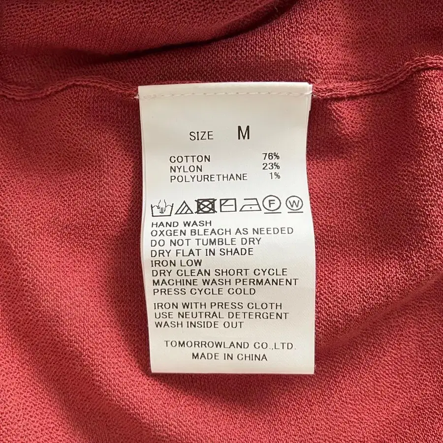 9번째 상품 이미지