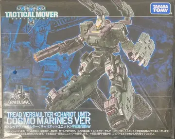 다이아클론 트레드 버서터 차리오트 유닛 우주 해병대 ver