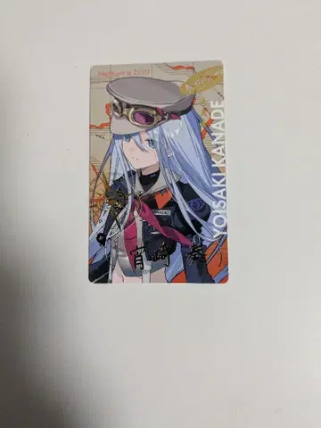 프로세카 세카라이 5th 에피카 요이사키 카나데 금박